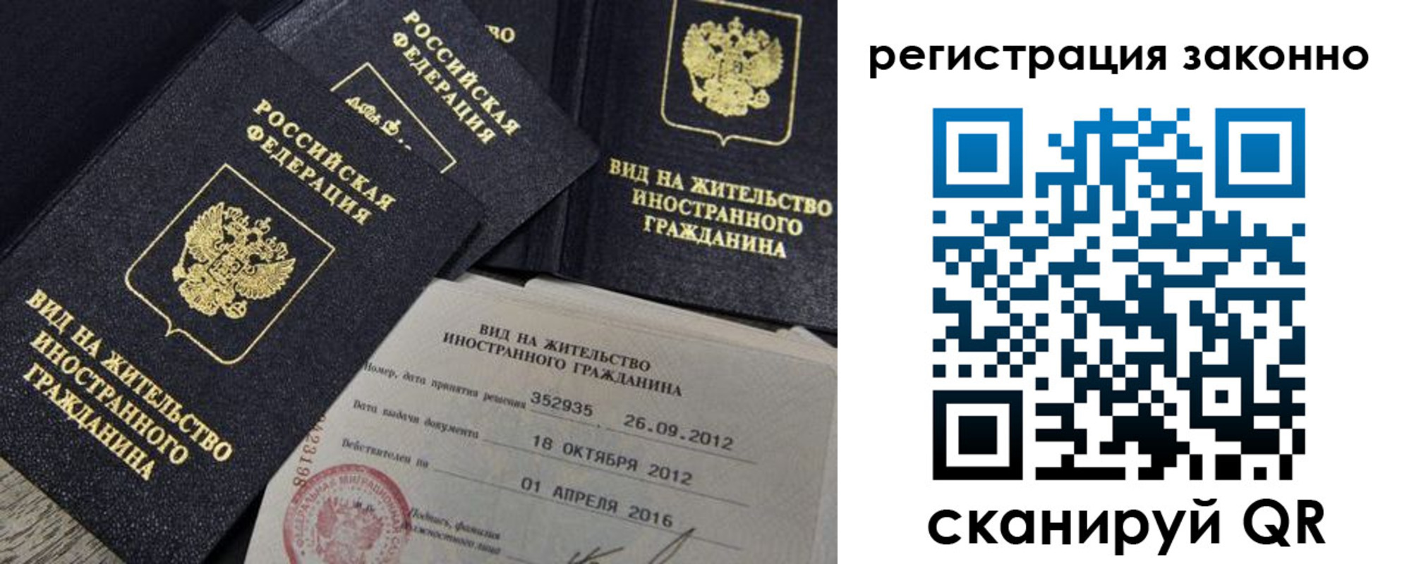 временная регистрация для школы в Нижней Туре