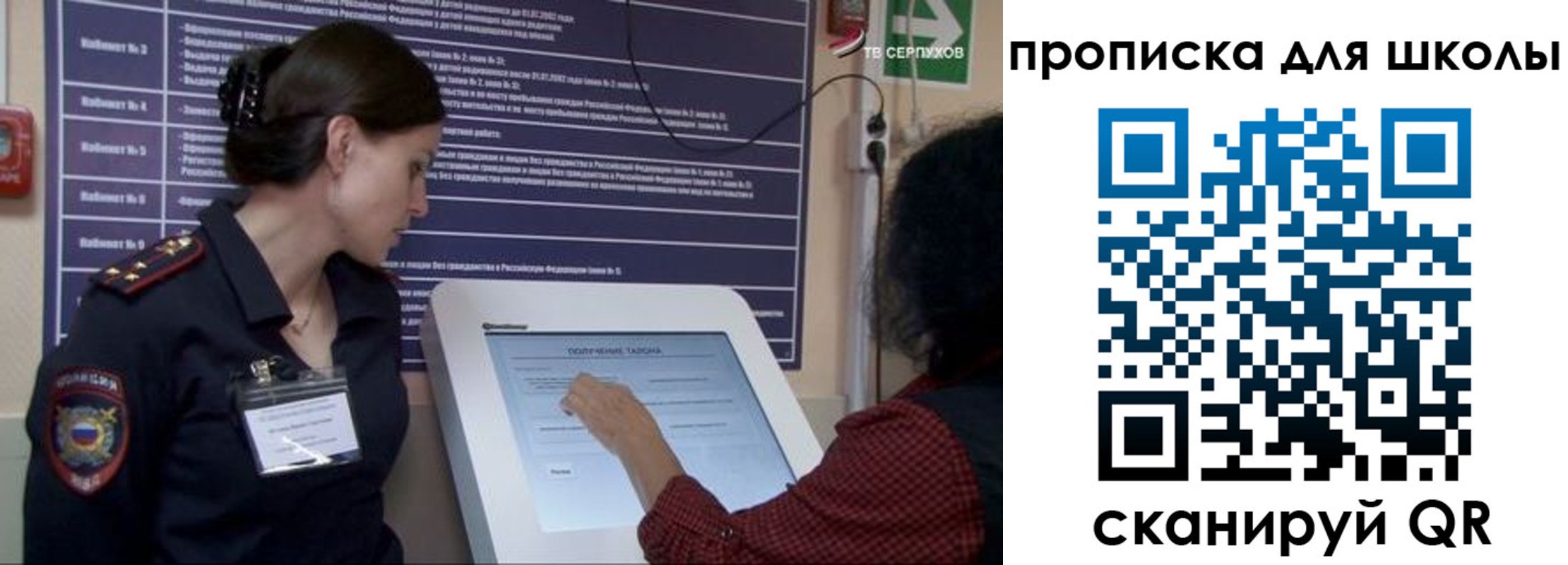 регистрация для дет. сада в Нижней Туре