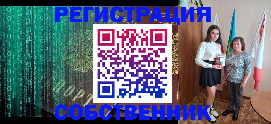 прописка в квартире в Нижней Туре