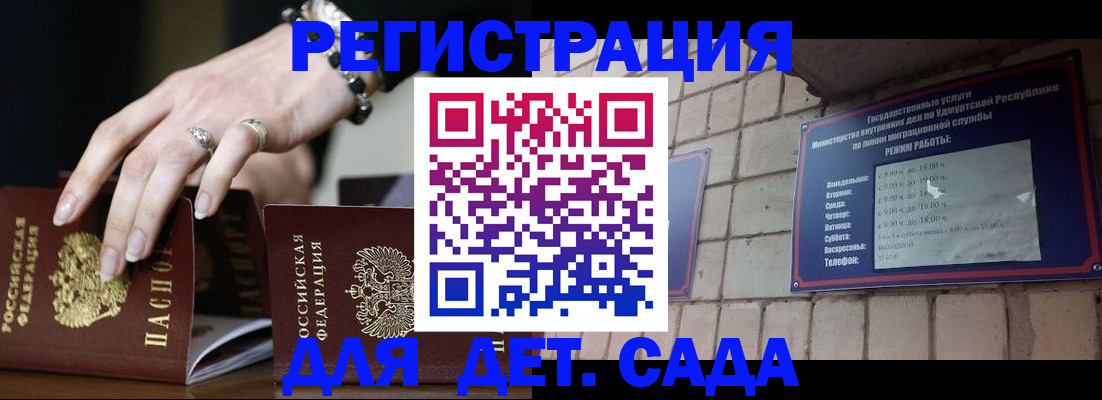 миграционный учет в Нижней Туре