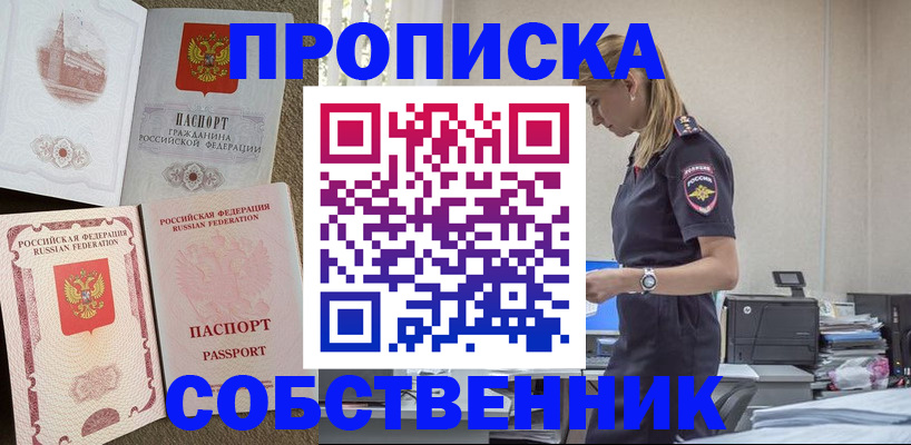 найти адрес прописки в Нижней Туре