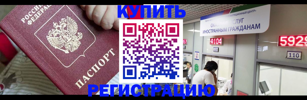 миграционный учет в Нижней Туре