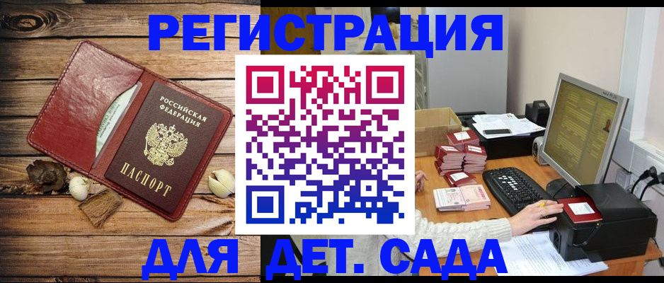 временная регистрация в Нижней Туре